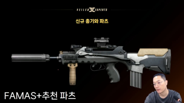 출처-'베일드 엑스퍼트' 유튜브