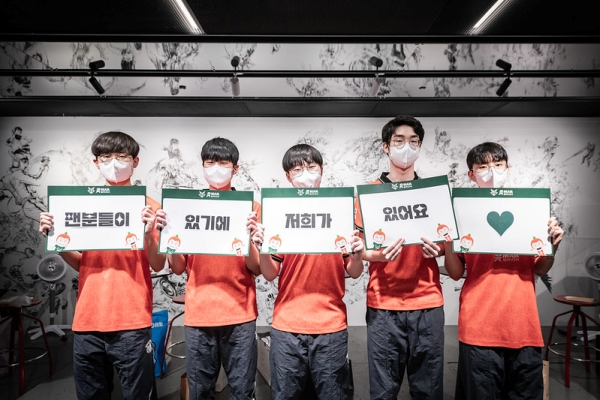 브리온은 젠지를 잡아 대형 업셋을 완성했다(제공-라이엇게임즈)