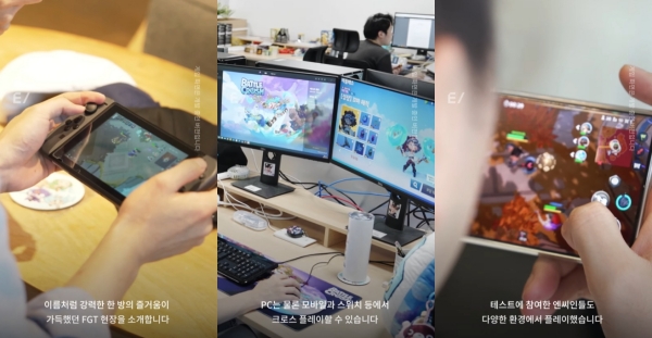 출처-엔씨소프트 엣지