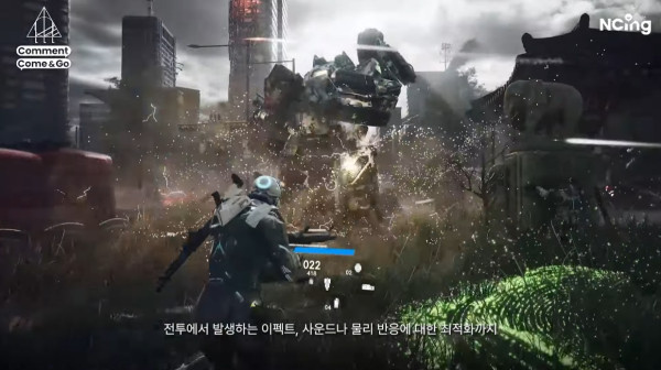 고품질 그래픽으로 서울을 포함한 실제 도시를 구현한 'LLL'