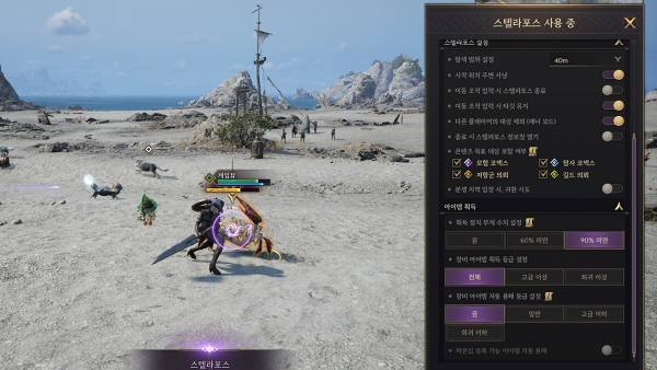 글로벌 테스트는 하루 8시간 제한이 걸린 자동사냥 기능을 빼고 진행될 예정이다