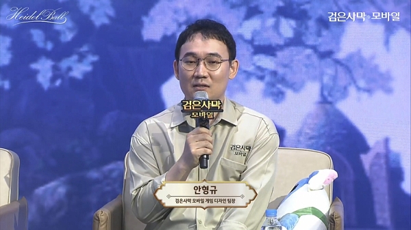 <사진> 아침의 나라 지역과 디자인 콘셉트를 발표한 펄어비스 안형규 게임디자인팀장(출처-'검은사막 모바일' 유튜브)