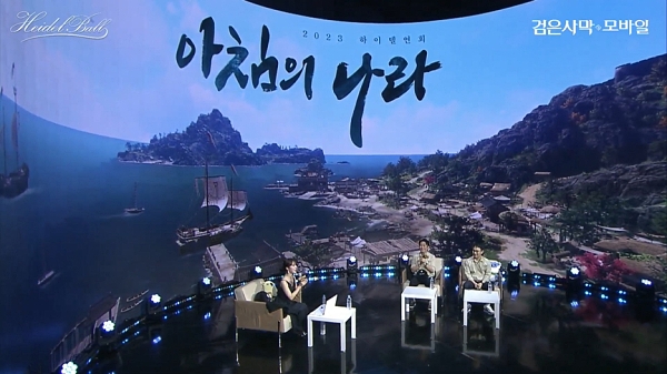 출처-'검은사막 모바일' 유튜브