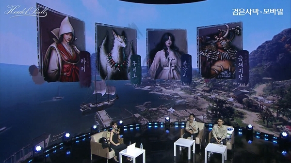 출처-'검은사막 모바일' 유튜브