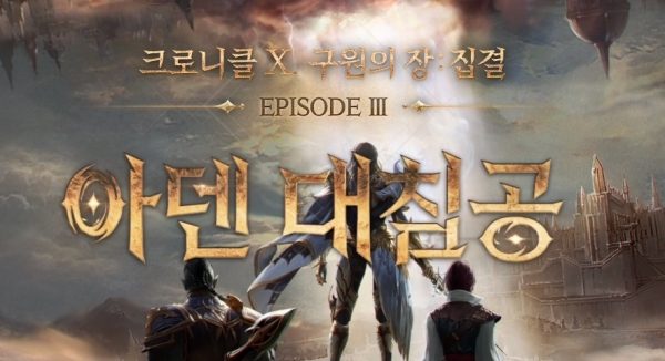 출처-'리니지2M' 홈페이지