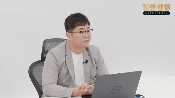 '바람의나라: 연' 김동현 디렉터(출처-바람의나라: 연 TV 유튜브)