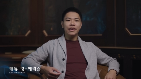 <사진> 라이엇게임즈 매튜 렁-해리슨(출처-리그오브레전드 코리아 유튜브)