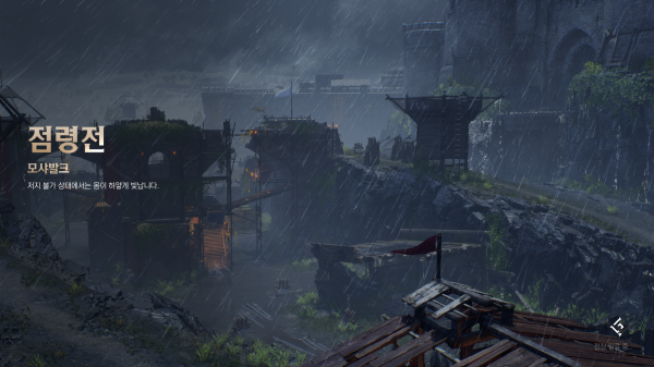 모샤발크는 점령전 외에도 진격전, 팀 데스매치가 이뤄지는 맵이다