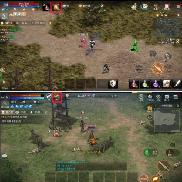 위의 화면이 '리니지M', 아래 화면이 'R2M'이다. 전체적인 UI와 아이콘 위치가 동일 혹은 유사하다.