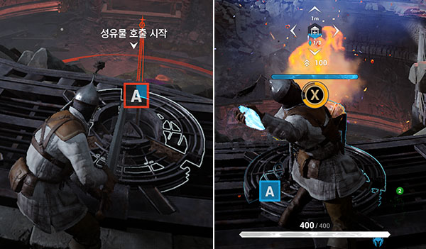 성유물을 호출한 후 유물석을 추가하면 완성