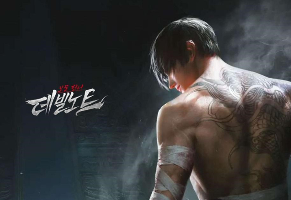 Chinese game Devil Note suffers server error in S.Korea