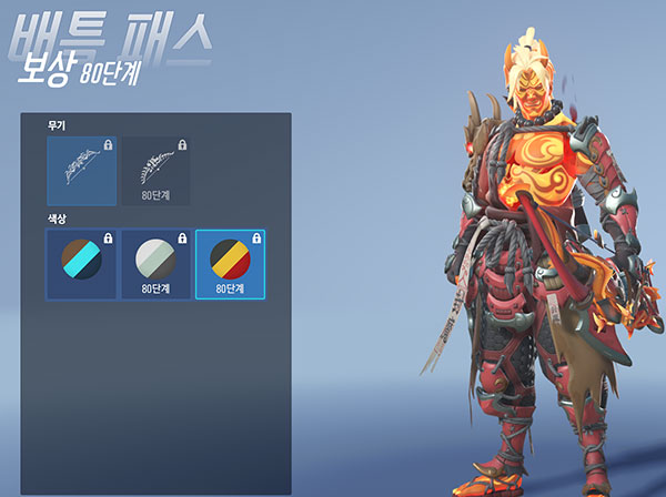 신화 스킨 원령 한조의 퀄리티도 좋지 못하다는 평가다