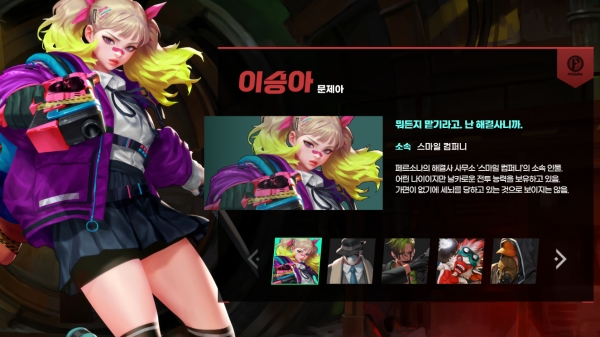 출처-'빌딩앤파이터' 홈페이지