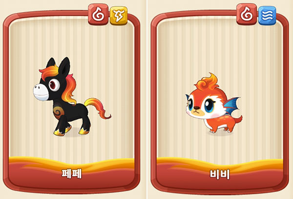 이중 속성을 가진 다양한 우파루가 등장한다