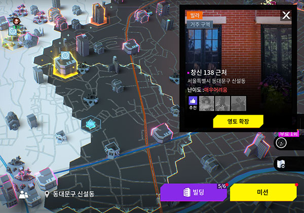 영토 확장을 통해 영역을 넓혀나가자