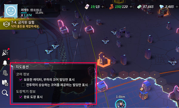 지도 옵션으로 보여주는 빌딩의 설정을 변경할 수 있다