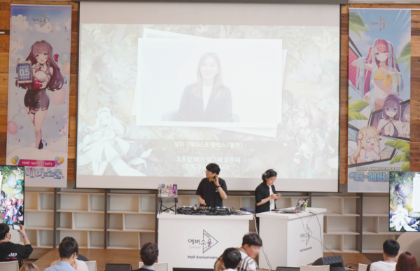 ▲‘에버소울’ ‘미니 콘서트’ 현장