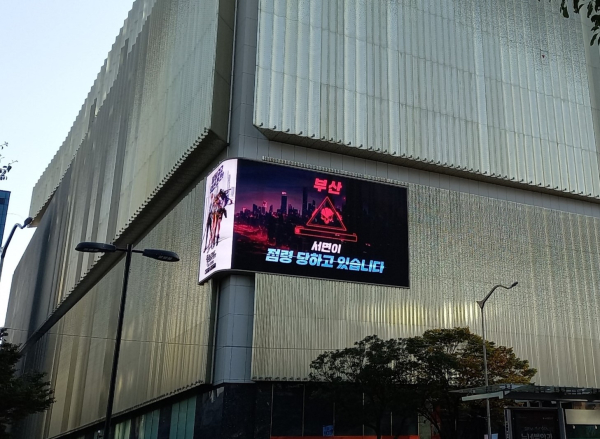 부산 서면의 모습