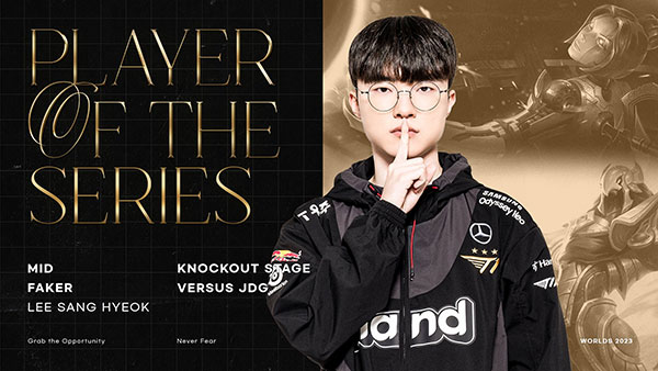 <사진> T1 LoL X