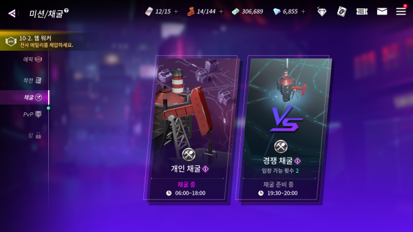 두 가지 채굴 모두 부하의 활용도가 높다