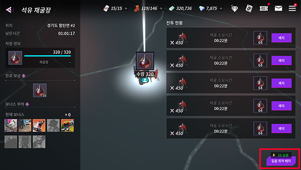 개인 채굴은 일괄 최적 배치를 사용하자