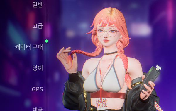 다양한 상품을 구매할 수 있는 상점 쇼핑