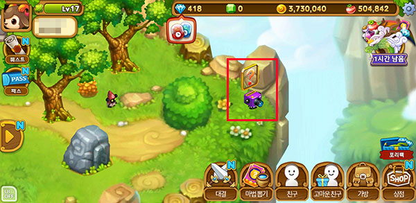 우파루콘을 만들기 위해 프레임을 찾자