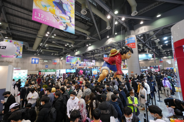 작년 개최된 AGF 2022(출처=AGF)