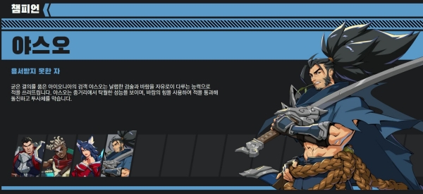 <사진> 프로젝트 L