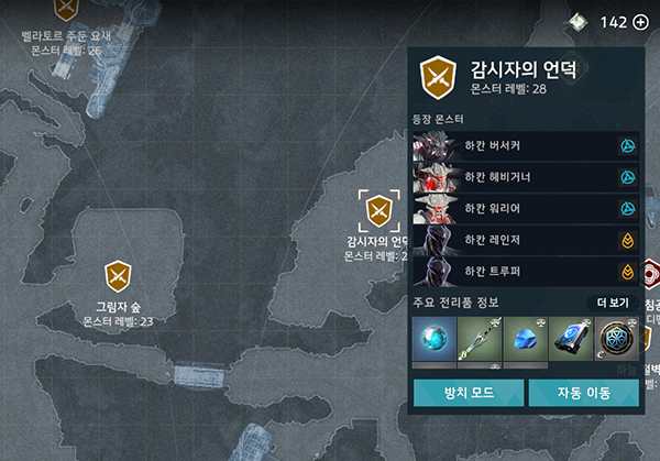 맵에서 사냥터를 클릭하면 등장 몬스터를 알 수 있다