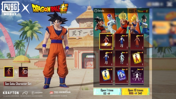 '드래곤볼'과의 콜라보레이션