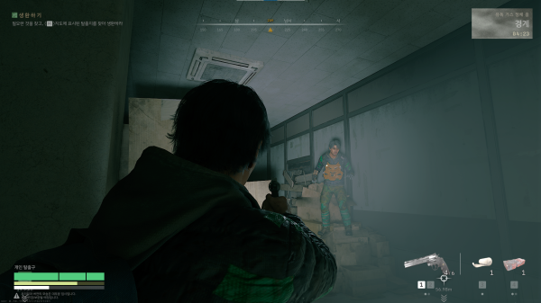 [[스크린샷1] 생존을 위해 다른 유저를 약탈할 수 있다