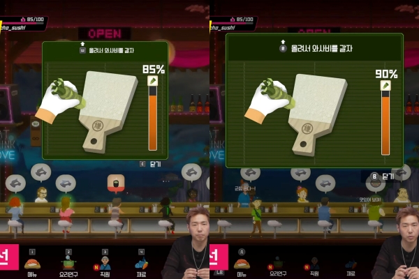 개선 전(왼쪽)과 개선 후 모습