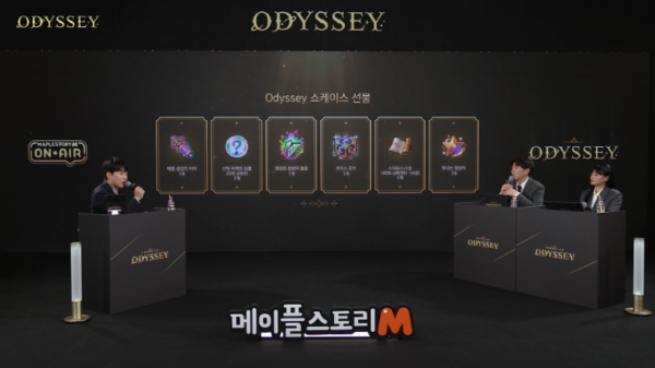▲ ‘메이플스토리M On Air – Odyssey’ 쇼케이스 영상 캡처