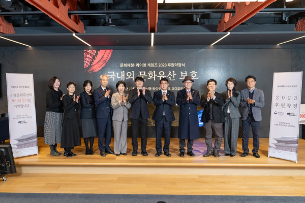 <사진> 국외 문화재 환수 등 지원 위해 8억 원 기부, 누적 기부금 84.7억 원