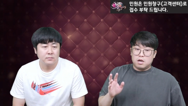 <사진> 아라드 주민 센터에서 유저들과만난 네오플 김윤희 디렉터(왼쪽)