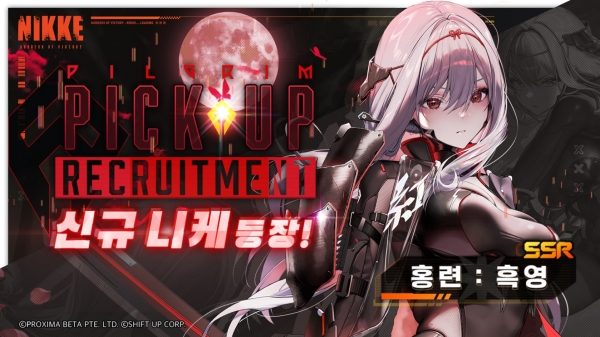 <사진> 승리의 여신: 니케