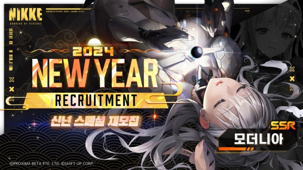 <사진> 승리의 여신: 니케