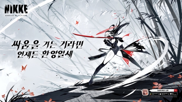 <사진> 승리의 여신: 니케