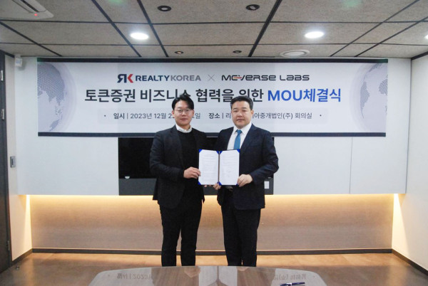 <사진> 미버스랩스, 부동산 전문기업 ‘리얼티코리아’와 업무제휴