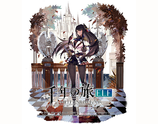 <사진> 천년의 여행 공식 X(구 트위터)