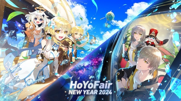 <사진> 호요페어 2024