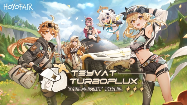 <사진> 호요페어 2024