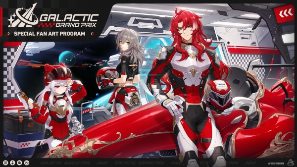 <사진> 호요페어 2024