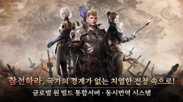 <사진> 롬: 리멤버 오브 마제스티