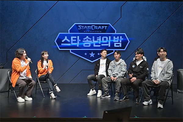 출처=임요환 유튜브