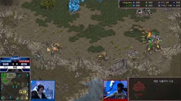 출처=임요환 유튜브