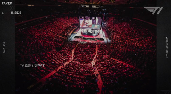 <사진> T1 공식 유튜브