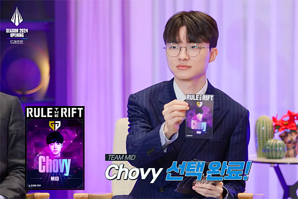 출처 - LCK 유튜브