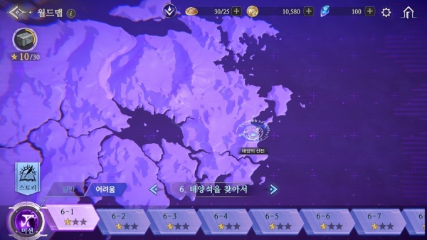 미션 스테이지는 ’일반’ 및 ‘어려움’ 모드로 나뉘어져 있으며 성장 재료 획득이 가능하다